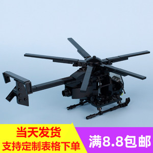 国产积木小鸟直升机模型军事积木moc模型兼容乐高颗粒第三方brick