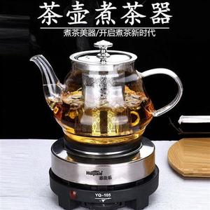 烧水壶长嘴小型蒸茶壶养生壶红茶家用套装煮茶器花茶壶。办公玻璃