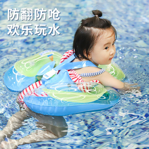 婴儿腋下游泳圈0一6月3以上1趴圈5泡澡泳圈幼儿儿童2岁宝宝防侧翻