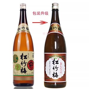 合资日本清酒松竹梅清酒1.8L洋酒本酿造日式酒宝烧酒发酵酒辛口酒