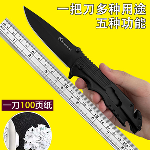 户外折叠刀防身刀冷兵器刀多功能刀锋利小刀高硬度折刀便携水果刀