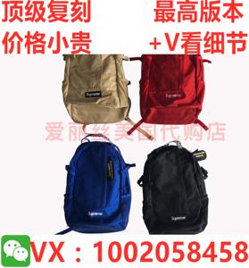 supreme backpack 44th