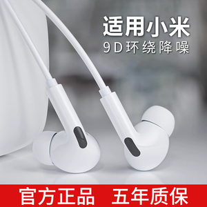 有线耳机typec接口圆孔2024新款入耳式高音质电脑手机适用于小米