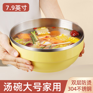 汤盆带盖餐具2023新款吃面碗不锈钢碗盛汤8寸大汤碗家用大号饭碗