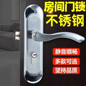 304不锈钢单舌门锁家用卧室房间室内房门木门锁具门把手老式换锁