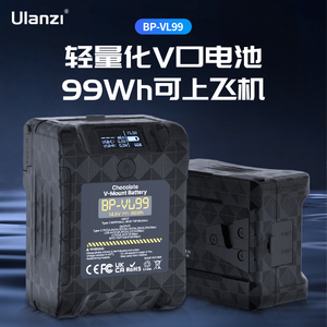 Ulanzi优篮子BP-VL99 V口电池摄像机电源手机电脑摄影灯影视补光灯监视器供电系统V扣轻量化充电