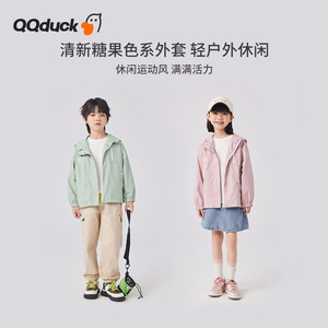 QQduck可可鸭童装春季新款儿童外套开衫男童工装女童洋气上衣