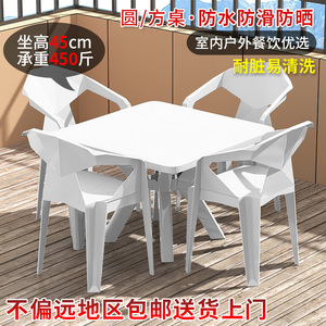 防水防晒户外沙滩塑料桌子室外烧烤塑料椅结实加厚大排档桌椅组合