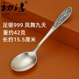 食用级银勺子999纯银百福复古调羹实心银饭勺长柄足银大汤勺餐具