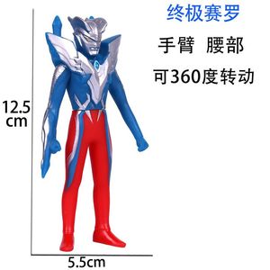 终极赛罗奥特软胶玩具模型怪兽玩偶人偶曼