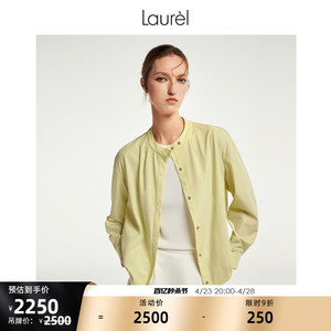 Laurel24春夏新款经典时尚若芽绿弹力圆领外套女LWL352W01800