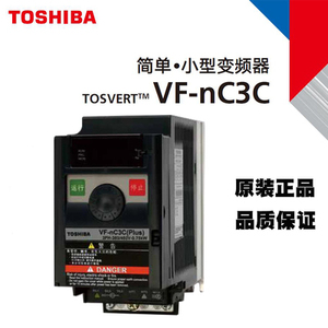 东芝变频器VFNC3C系列日本东芝变频器