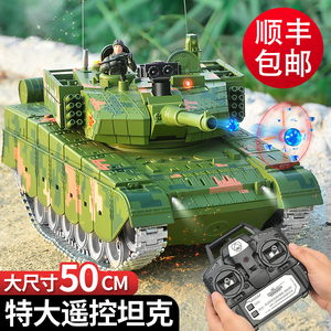超大遥控坦克可开炮发弹充电金属履带式合金模型男孩玩具儿童汽车