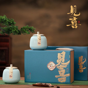 陶瓷茶叶罐包装盒空礼盒绿茶红茶龙井通用瓷罐茶叶礼盒装空盒子