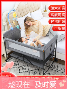 可优比官方宝宝床可移动多功能新生婴儿蚊帐小床便携欧式可折叠bb
