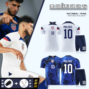 美国球衣2022卡塔尔世界杯国家队普利西奇足球球服套装比赛定制男