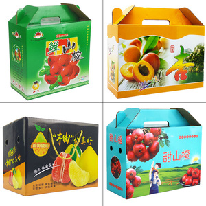 杏子包装盒礼品盒通用手提箱水果箱装杏山楂柚子的纸箱盒子包装箱