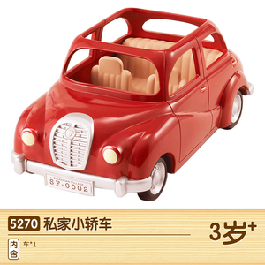 Sylvanian Families森贝儿家族私家小轿车仿真