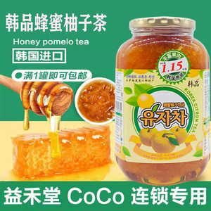 韩品柚子茶蜂蜜柚子茶1.15kg韩国进口柚子茶益禾堂冲饮奶茶店专用