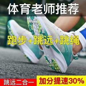 48特大码跑步鞋男夏季透气46中考体育体考专用鞋45青少年47运动鞋