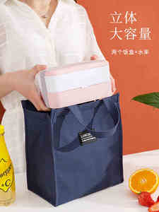 Bento Lunch Box Tote Picnic Storage Bag Pouch Lunch bags餐袋