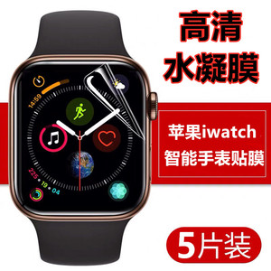 泰利蒙适用于苹果iwatch5/6手表膜apple watch4代智能手表保护膜3高清2水凝1全屏38/42mm非钢化膜40/44软贴模