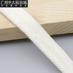 单边米白色子母带包边带编织棉织带DIY带子绳子宽1.2cm100码/扎