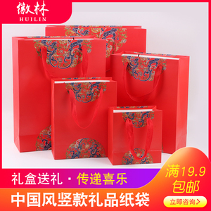 加厚中国风商场超市礼品袋红色竖款手提小中大号定制礼盒包装纸袋