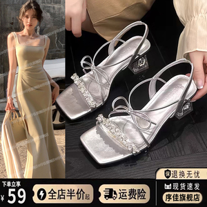 水晶绝美粗跟凉鞋女夏季外穿2024新款法式中跟配裙子银色高跟鞋子