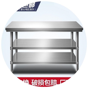 重型不锈钢工作台窄的架子面点台切肉砍骨头案台餐厨架可移动定制