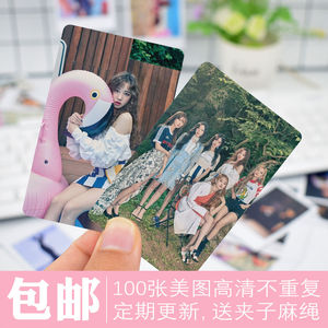 (G)I-DLE照片小卡片图片写真集卡贴饭卡周边生日礼物送女生系列一