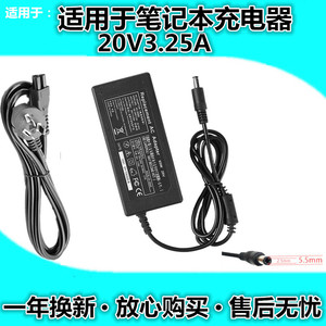 适用联想U460 G460 Z360 Z460 B460 K26笔记本电源适配器充电器