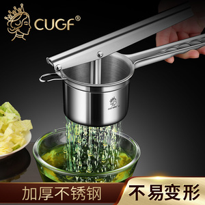 德国CUGF饺子馅菜馅挤水器蔬菜脱水器压菜压水压馅家用挤菜水神器