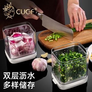 厨房葱花保鲜盒冰箱专用葱姜蒜收纳盒水果沥水密封盒蔬菜食品罐子