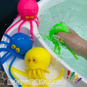 儿童章鱼捏捏乐洗澡游泳玩具男孩宝宝泡澡八爪鱼网上水上沙滩戏水