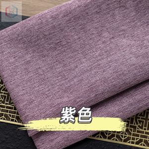 窗帘布头布料清仓处理2.2米宽素色细亚麻沙发面料加厚纯色棉麻防