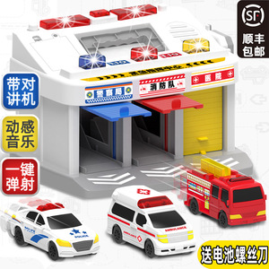 乐飞紧急指挥中心消防警察急救停车场警车汽车库呼叫机收纳箱玩具