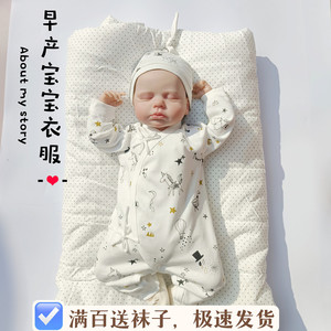 早产儿婴儿衣服特小码宝宝48春秋新生儿连体衣低体重双胞胎4-5斤