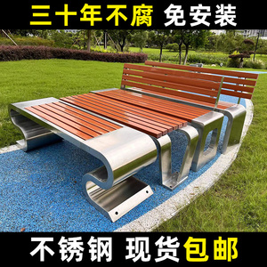 不锈钢公园排椅户外长椅防腐木塑木长条凳商场休息阳台小区长凳子