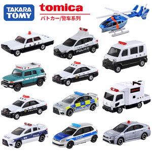 TOMY多美卡玩具警车男孩小汽车模型马自达本田三菱合金玩具小警车