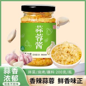 0低脂肪减肥专用减脂健身代餐主食饱腹糖尿病人专用食品旗舰店适合血糖高糖友控糖吃的主食零食蒜泥蒜蓉辣酱蒜粉烧烤调料火锅蘸料