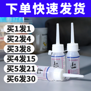 通用跑步机润滑油硅油机油跑带专用保养家用健身器械油立久佳亿健