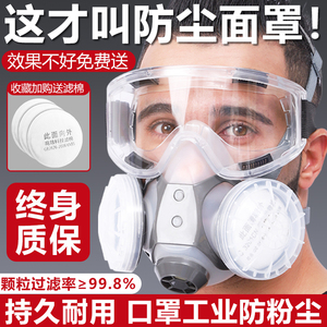 口罩工业防粉尘防尘肺防尘面罩罩打磨透气专用防护防毒面具正品棉