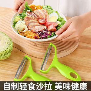 日本包菜刨丝器紫甘蓝削皮器卷心菜蔬菜沙拉家用擦丝器刮极细日式