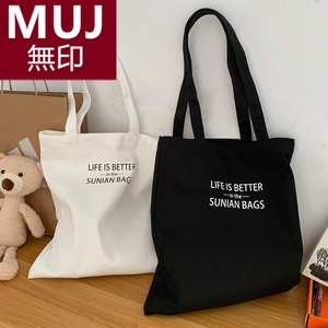 无印MUJ日本文艺字母大容量单肩帆布包包男女学生上课手提书包袋
