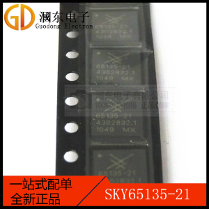 SKY65135-21 QFN 2.4G WIFI 功放 WLAN功率放大器 全新原装正品