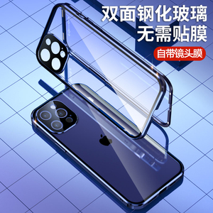 适用iphone12苹果12pro壳膜一体前后手机壳12Promax双面全包镜头带摄像头盖两面磁吸全包围磁钢化膜pm保护套
