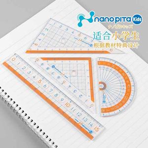 日本SONIC索尼克SK-7880小学生测量防滑大数字量角器三角板直尺子