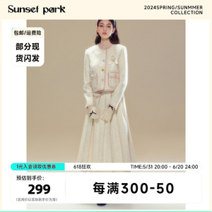 SunsetPark日落公园 彩点山茶花撞色纽扣羊毛呢外套百褶长裙套装