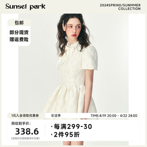 【周也同款】SunsetPark日落公园新中式白色连衣裙小众设计蓬蓬裙